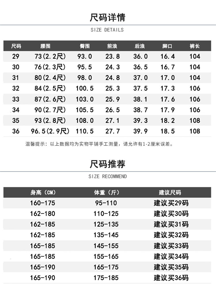 富贵鸟 高弹力休闲裤男免烫抗皱商务修身小脚裤夏季薄款男士裤子 9913