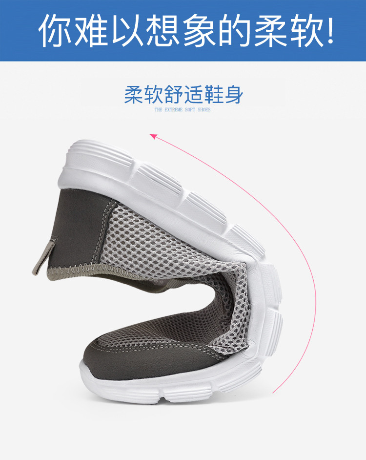 锐力克 大码男式夏季新款网面网布鞋套脚懒人休闲网跑运动鞋 606