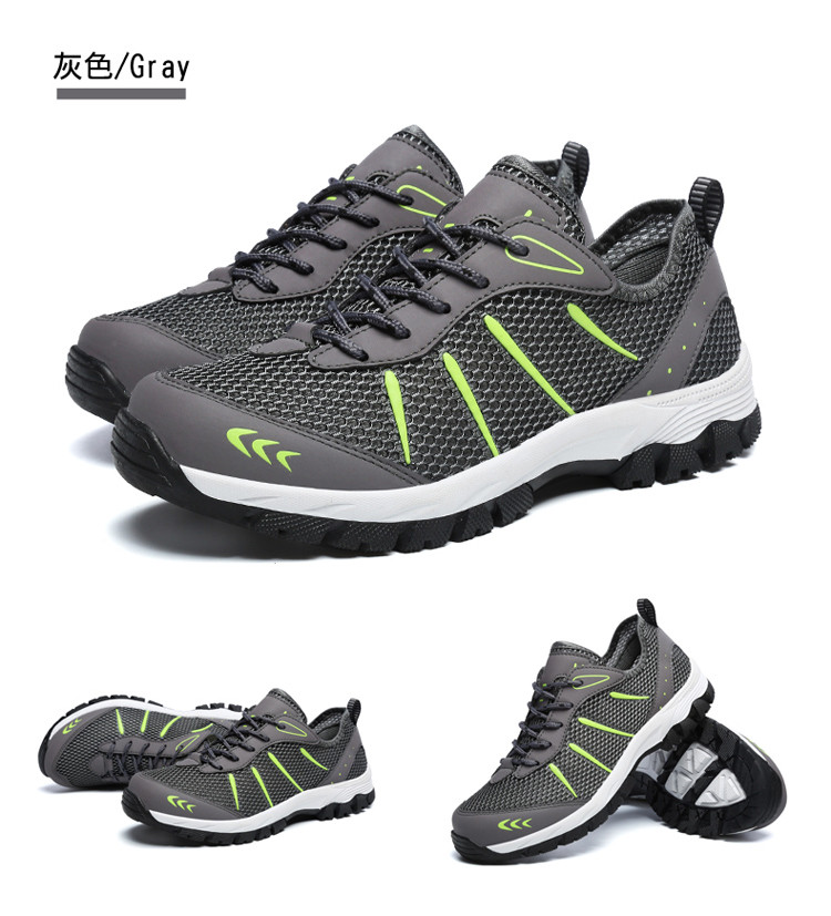 锐力克 夏季新款网布登山鞋防滑舒适徒步旅游鞋透气男户外鞋 7H_1803
