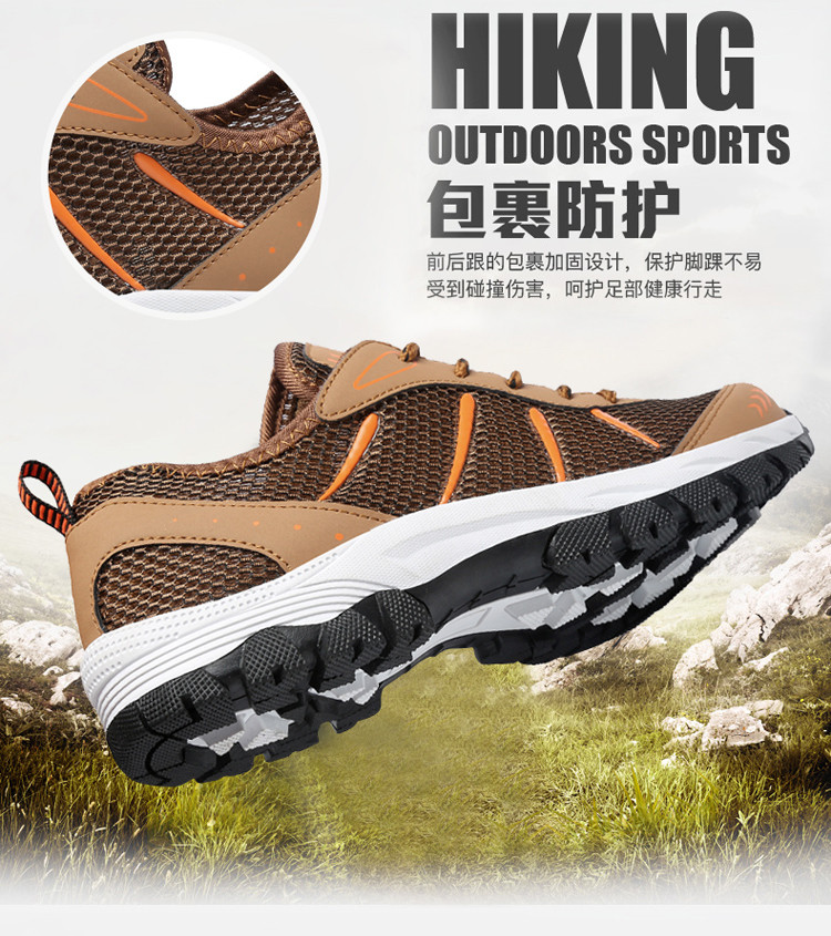 锐力克 夏季新款网布登山鞋防滑舒适徒步旅游鞋透气男户外鞋 7H_1803