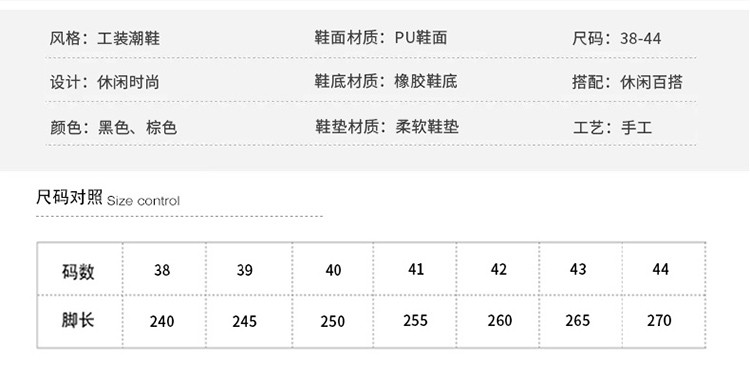 （邮储特卖）锐力克 马丁靴男鞋男靴鞋子男大头工装靴短靴冬季 XD_828