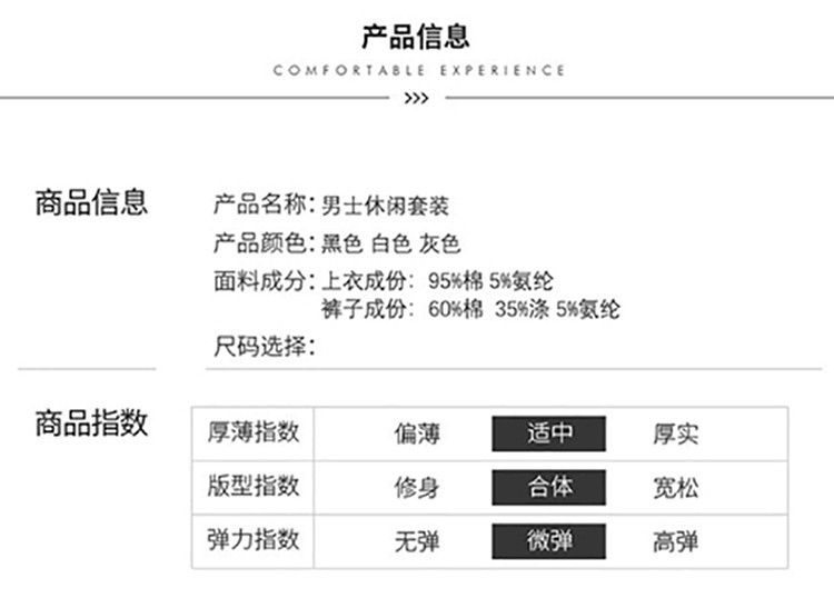 富贵鸟 运动套装男夏季休闲速干跑步两件套 FGN01119