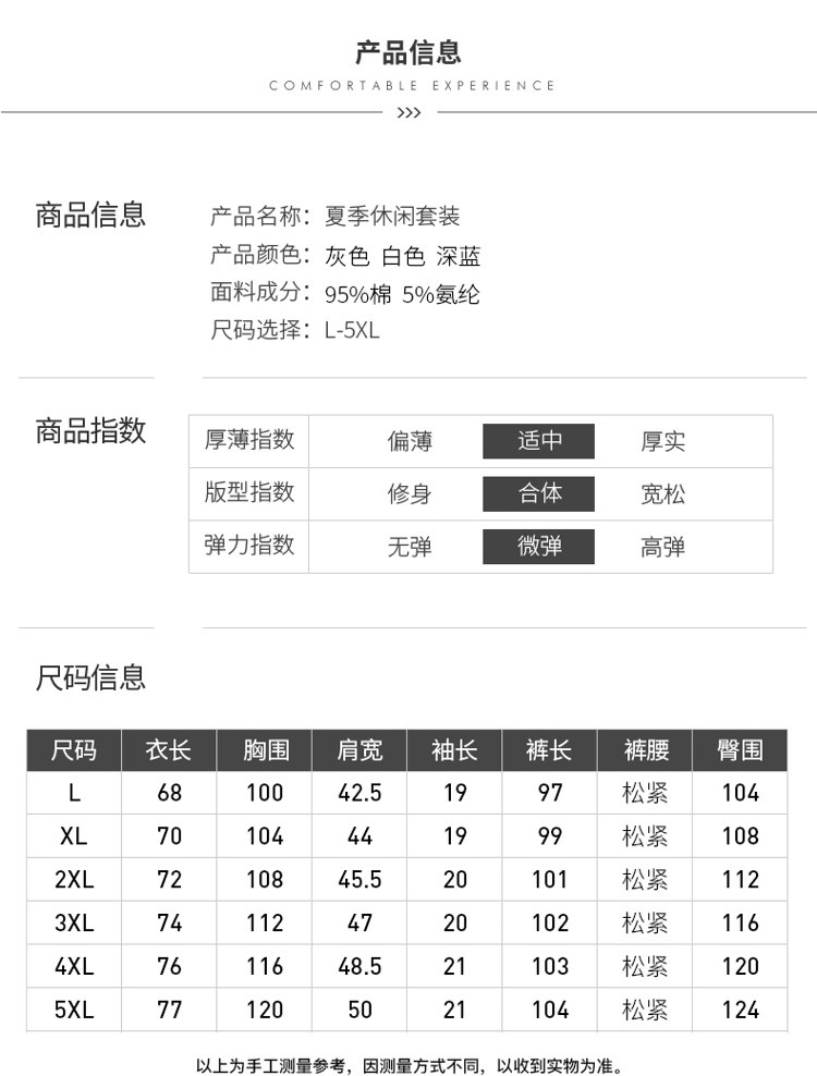 富贵鸟 夏季套装运动短袖T恤男纯棉POLO衫长裤两件套 076