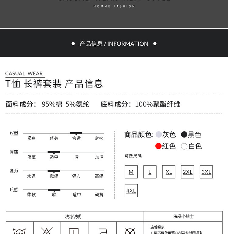 富贵鸟 2件套夏季纯棉男短袖t恤男士长裤套装 T062