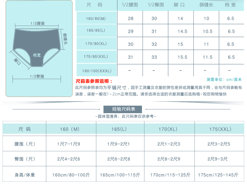 红豆/HONGDOU /红豆内裤女棉质棉可爱多色底裤中低腰三角短裤低腰内裤纯棉