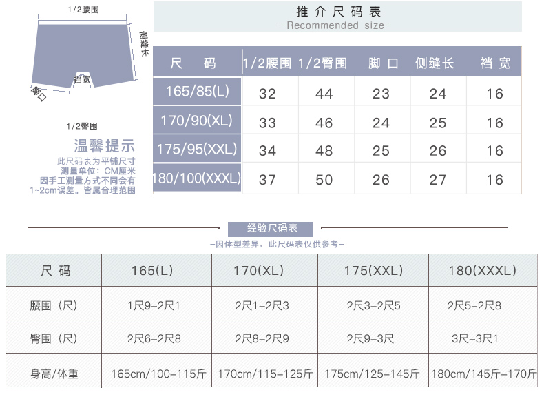 红豆/HONGDOU 红豆红豆男士内裤棉质面料青年U凸平角内裤四角裤3条装