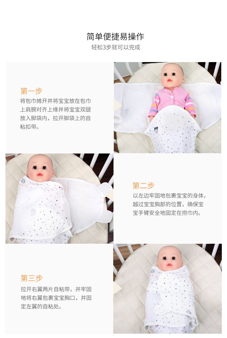 卓理/zolitt 婴儿纯棉四层纱布襁褓包巾新生儿包被宝宝睡袋抱巾裹抱被