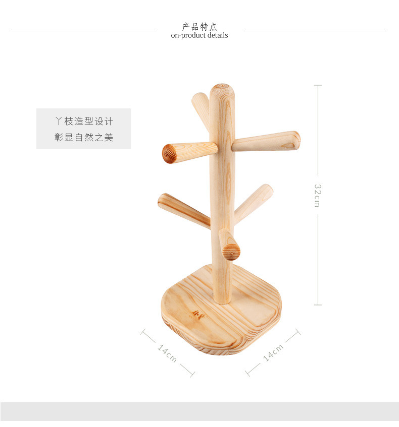 卓理/zolitt实木水杯杯挂创意家用杯架高脚杯架咖啡杯架非红酒杯架倒挂