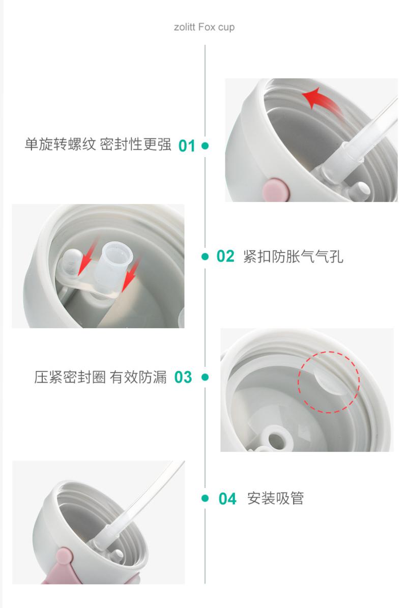 卓理/zolitt儿童吸管杯宝宝学饮杯婴儿防漏水杯学生喝水水壶训练水杯420ml