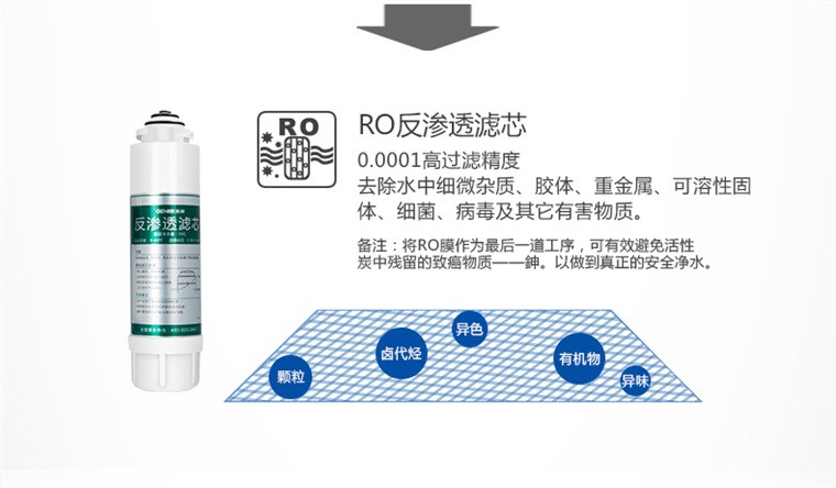 浩泽/OZNER 净水器 家用直饮加热一体机冷热饮水机厨房自来水过滤ro纯水机