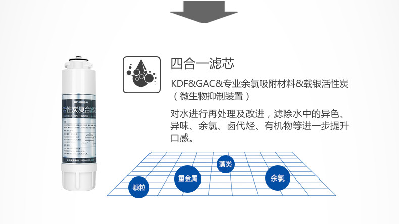 浩泽/OZNER 智能家用厨房净水机直饮加热反渗透纯水机自来水过滤器