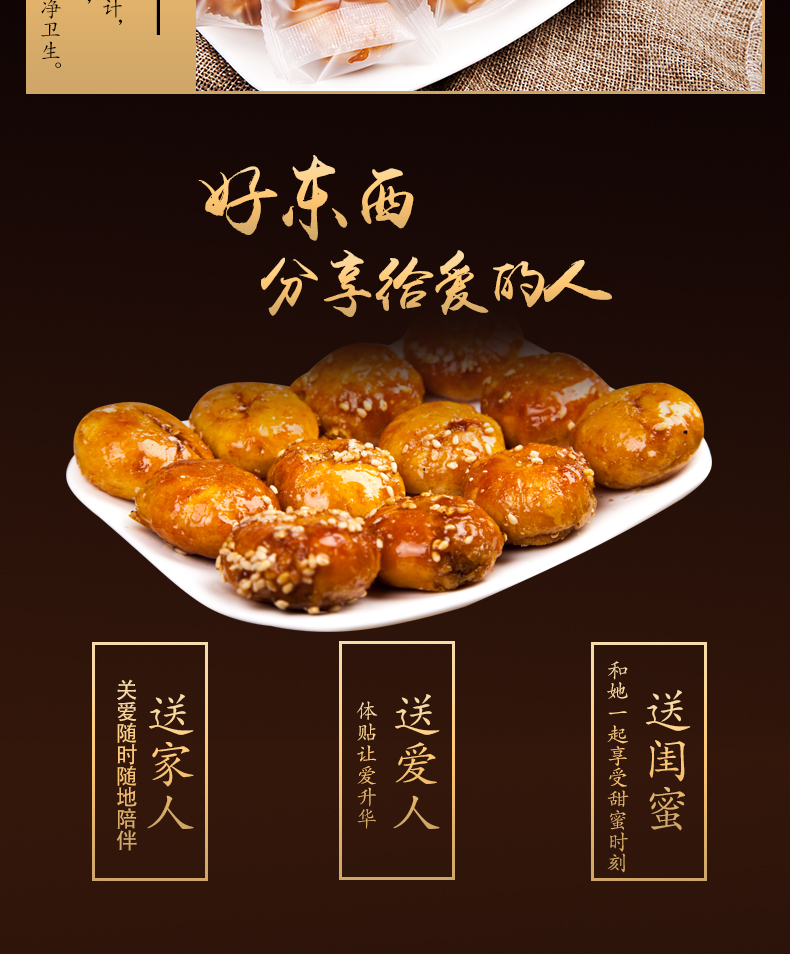 绿禾福 义乌特产红糖酥饼500g金华手工酥饼红糖小酥饼传统零食