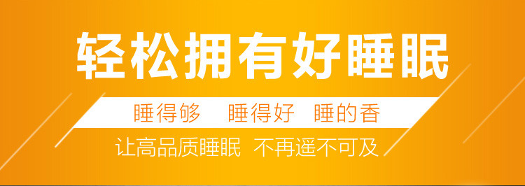 奥洛尼 艾申特牌褪黑素胶囊 0.2g*60粒 改善睡眠