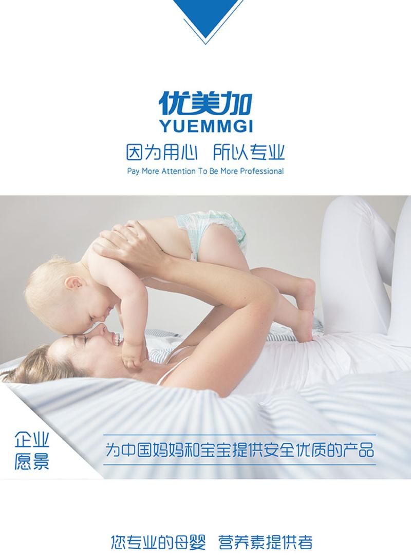 优美加 维生素C 桔子味 30片