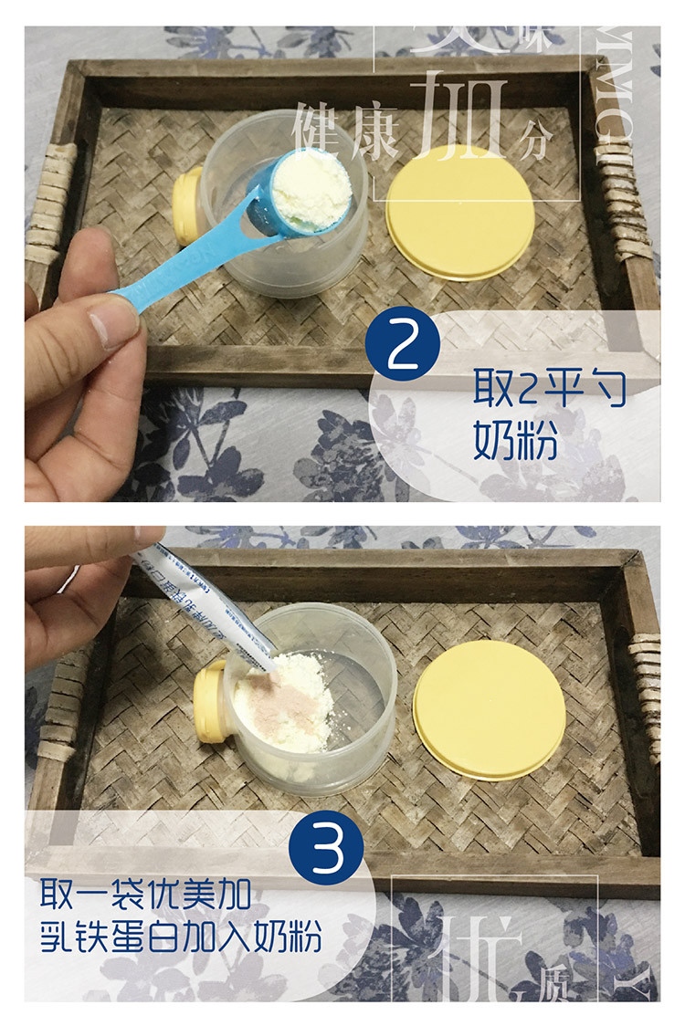 优美加 乳铁蛋白粉 1g*15袋 增强免疫力