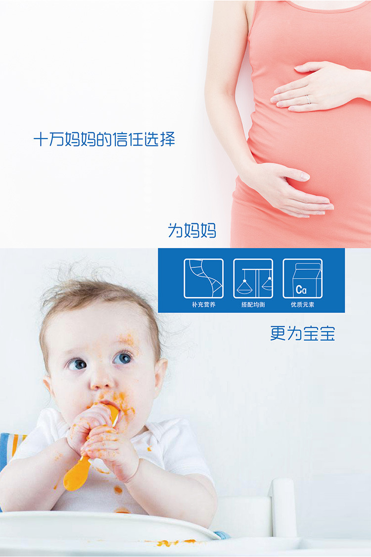 优美加 乳铁蛋白粉 1g*15袋 增强免疫力