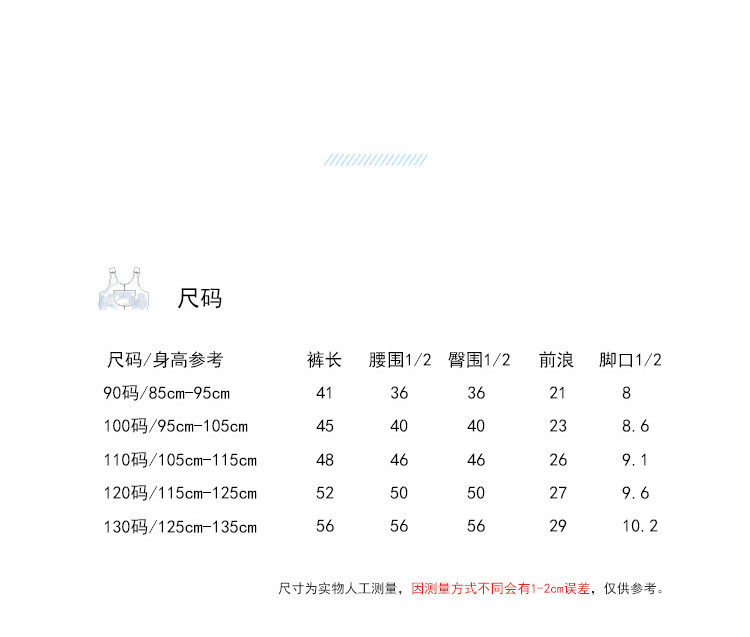 小优家的 2019春季新款儿童休闲裤童装长裤男女童宽松工装运动裤