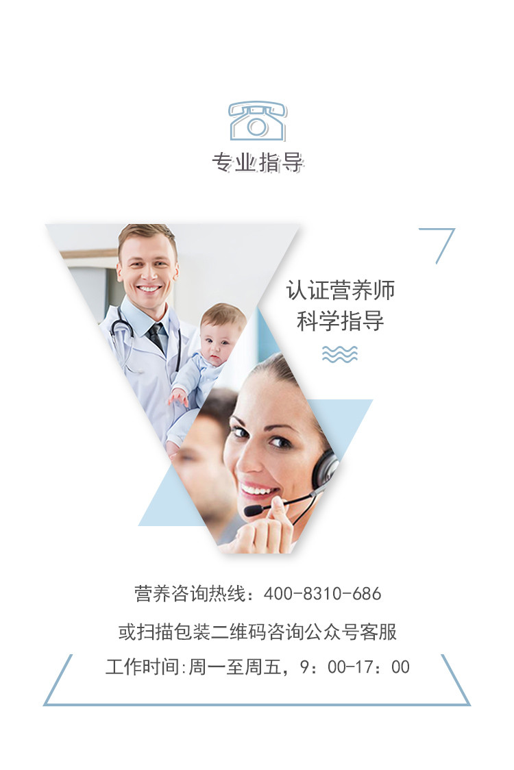 优美加 桔子VC30片