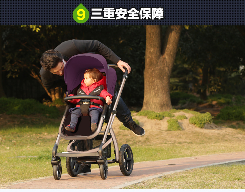 POUCH婴儿推车高景观婴儿车可坐可躺折叠宝宝推车儿童推车便携E89