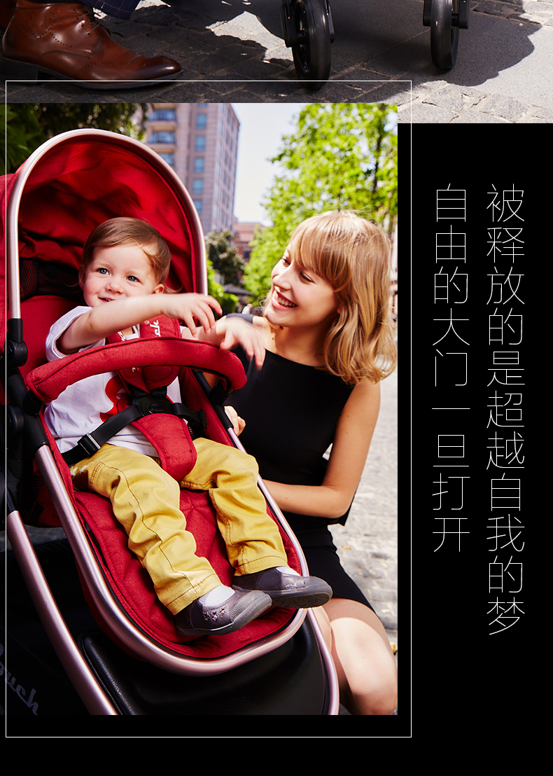 POUCH婴儿推车高景观便携宝宝手推车婴儿车推车折叠可坐可躺儿童P70
