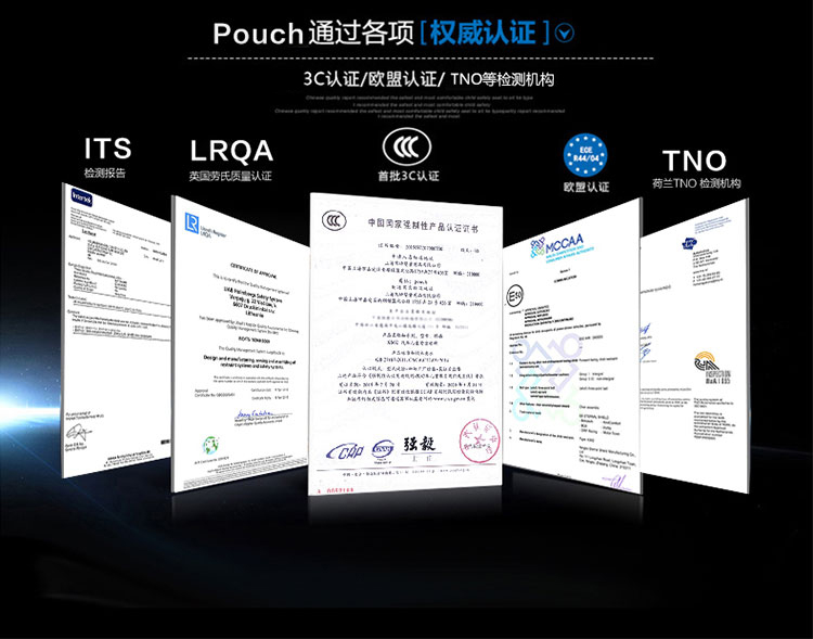 POUCH儿童安全座椅 isofix9个月-12岁 车载宝宝汽车坐椅欧标认证KS02