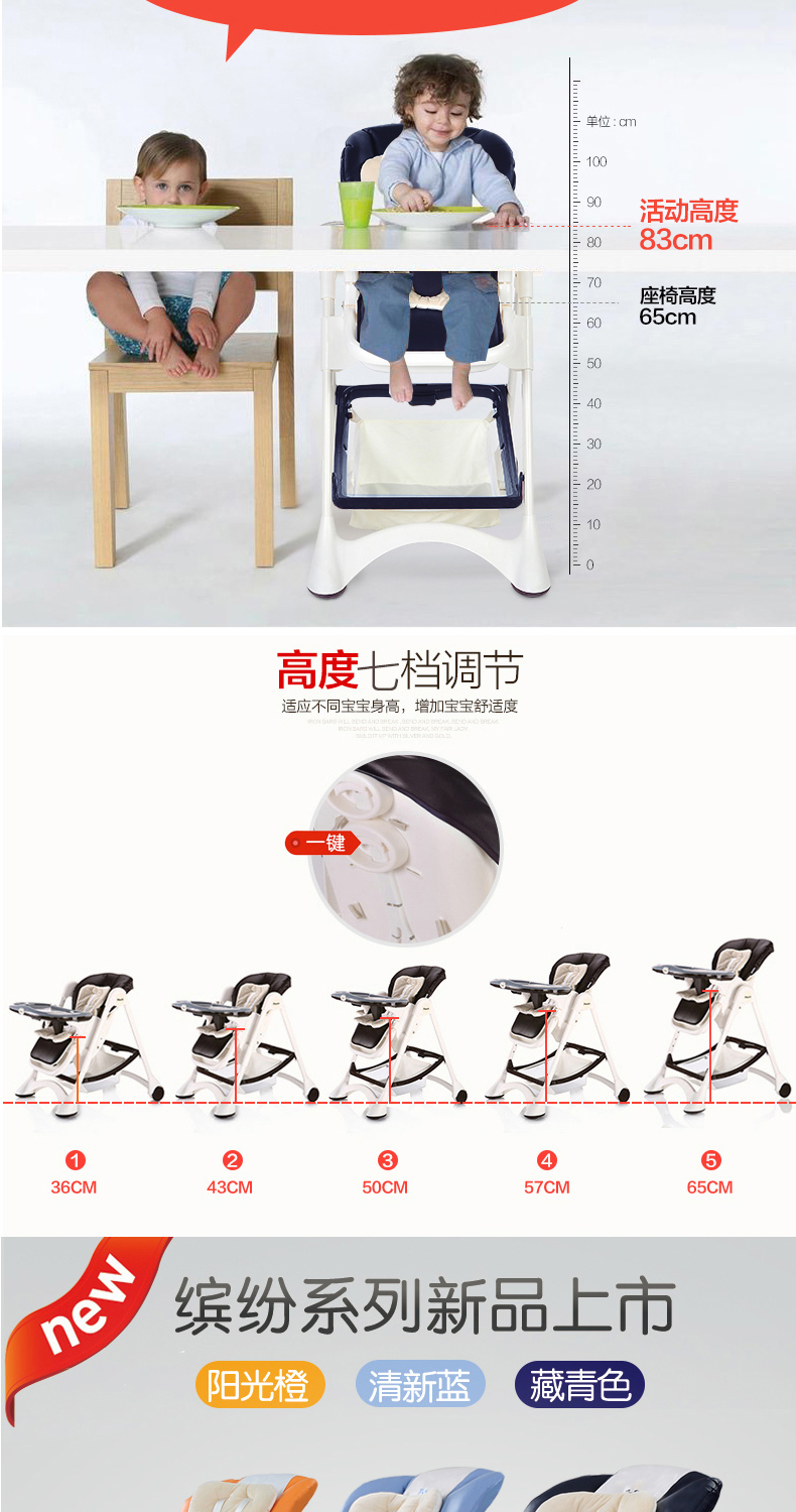 POUCH欧式婴儿餐椅儿童多功能宝宝餐椅可折叠便携式吃饭桌椅座椅K05
