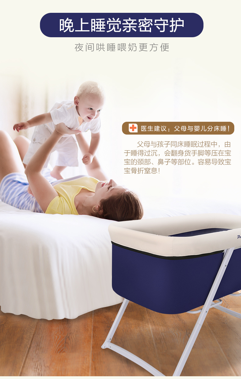 POUCH婴儿床欧式儿童床多功能摇床宝宝床可折叠便携旅行摇篮床H19