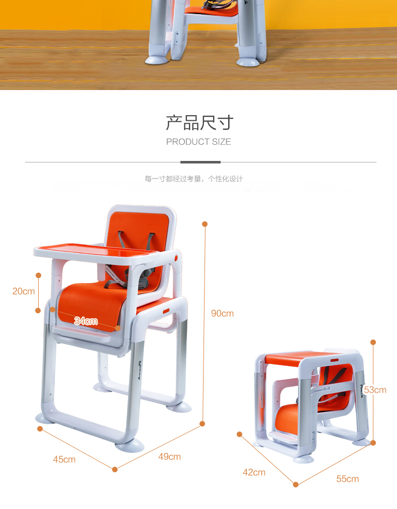 POUCH分体概念儿童餐椅宝宝椅子多功能便携式婴儿餐桌椅吃饭座椅K15