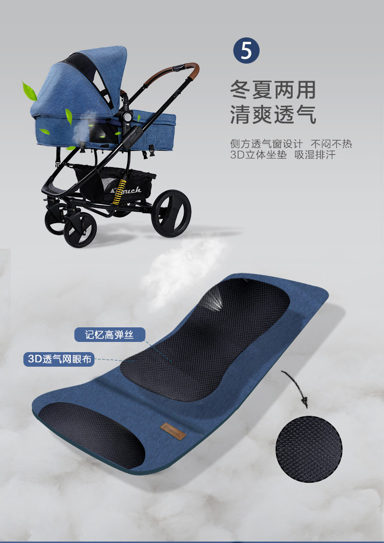 POUCH婴儿推车高景观可坐可躺双向儿童手推车可折叠轻便宝宝推车 P35