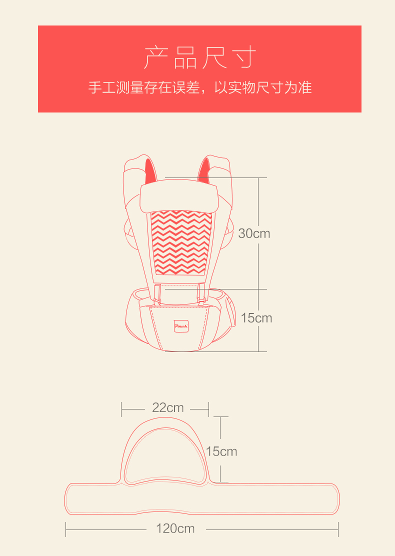 Pouch多功能腰凳背带小孩抱带坐凳宝宝四季前抱式婴儿背带