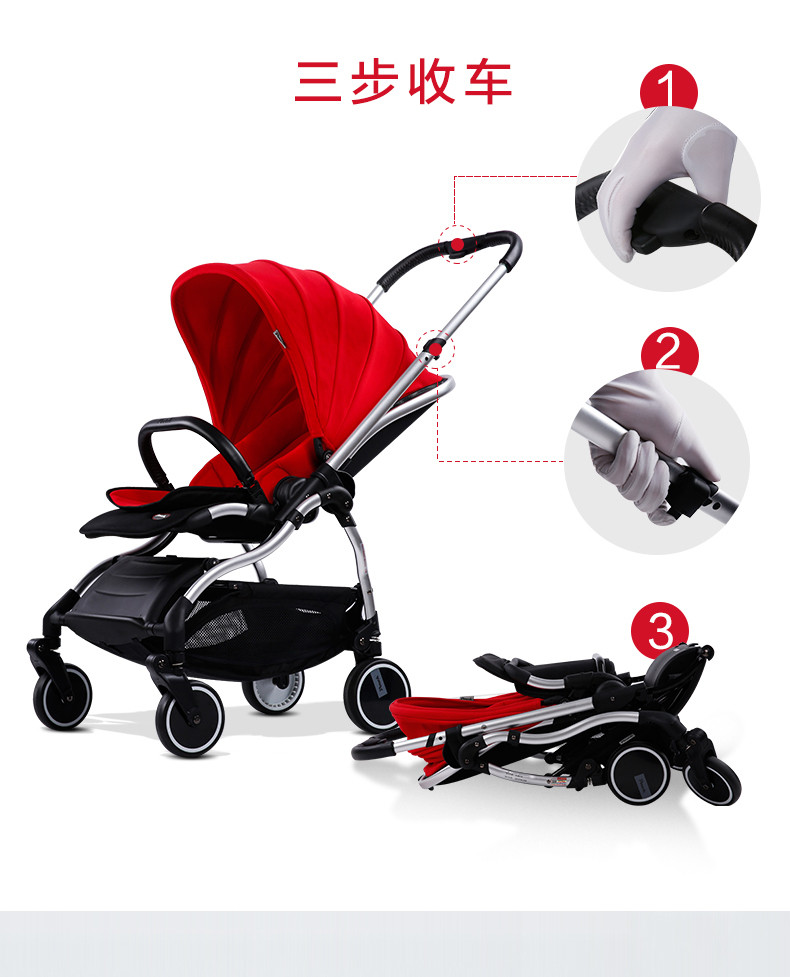 Pouch婴儿推车超轻便可坐可躺便携式伞车折叠婴儿车手推车A29