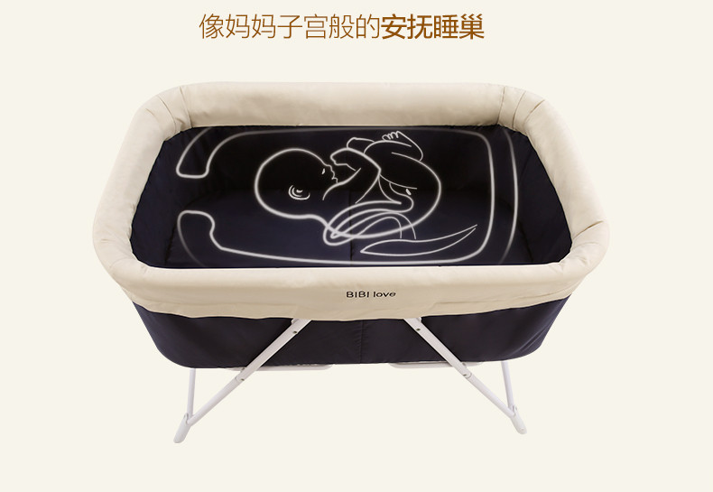bibilove婴儿床欧式免安装多功能摇床宝宝床可折叠便携旅行摇篮床