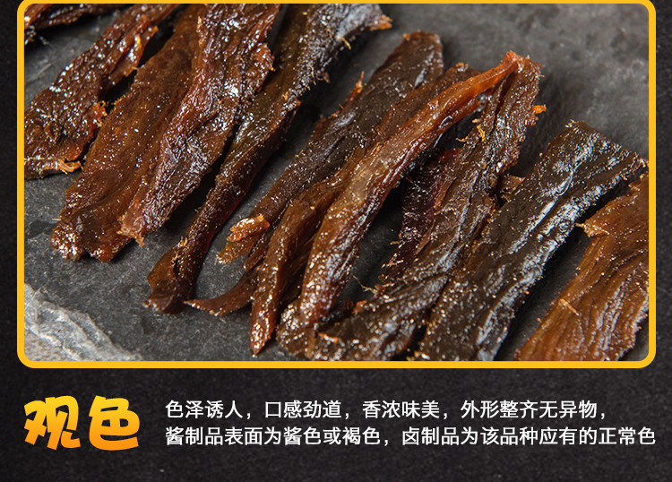 【直播秒杀价28.9元】【邻水特产】御邻飘乡 手撕五香牛肉80g/袋包邮