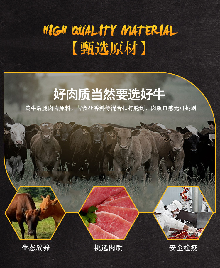 【直播秒杀价28.9元】【邻水特产】御邻飘乡 手撕五香牛肉80g/袋包邮