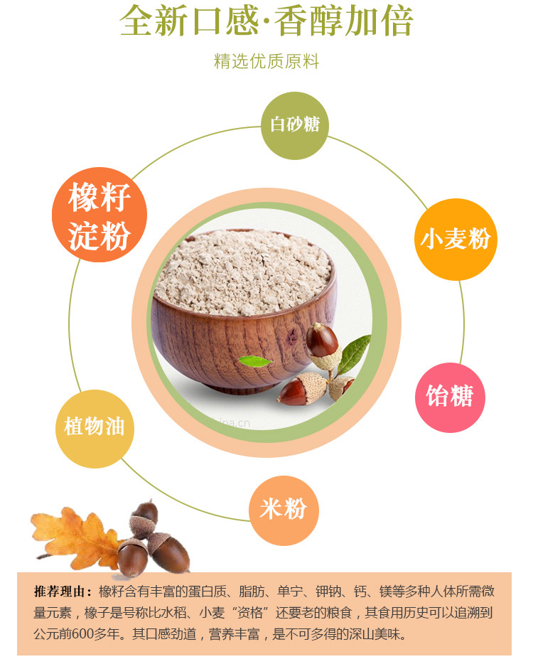 襄州 解放桥特产橡籽麻花海苔味98gX2杯装手工小麻花零食小吃食品