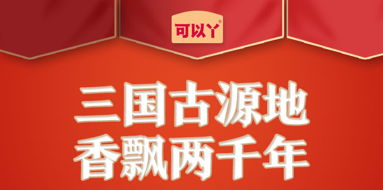 【襄州邮政】可以丫  牛肉面  160g*3桶碱水面挂面干拌面速食湖北特产包邮