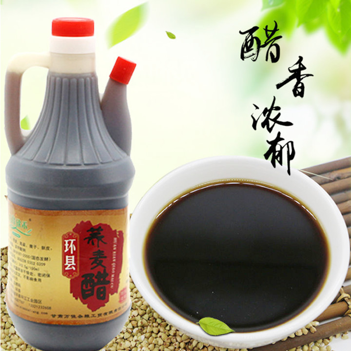 【环县 扶贫馆】环县特产纯粮食酿造荞麦醋800ml*2壶