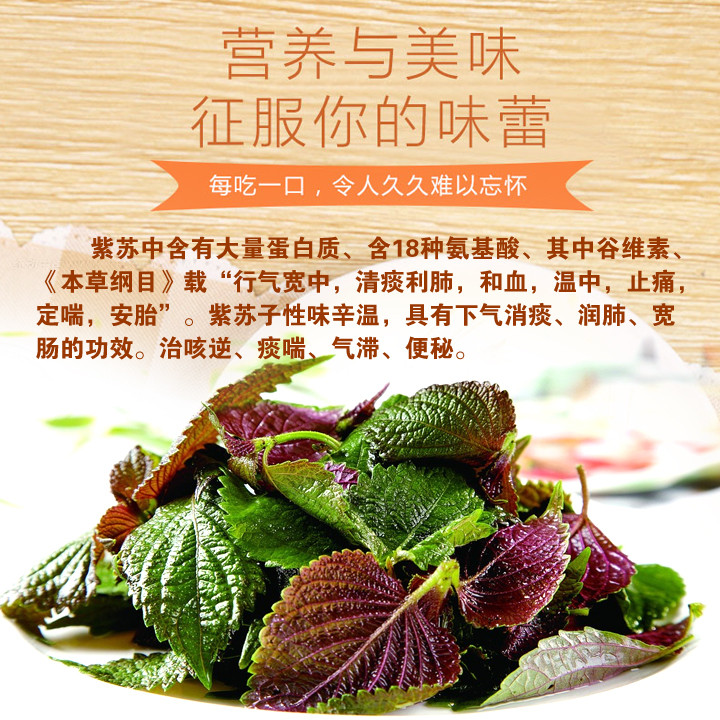 【邮乐 庆阳馆】合水名吃紫苏糕280g*2袋