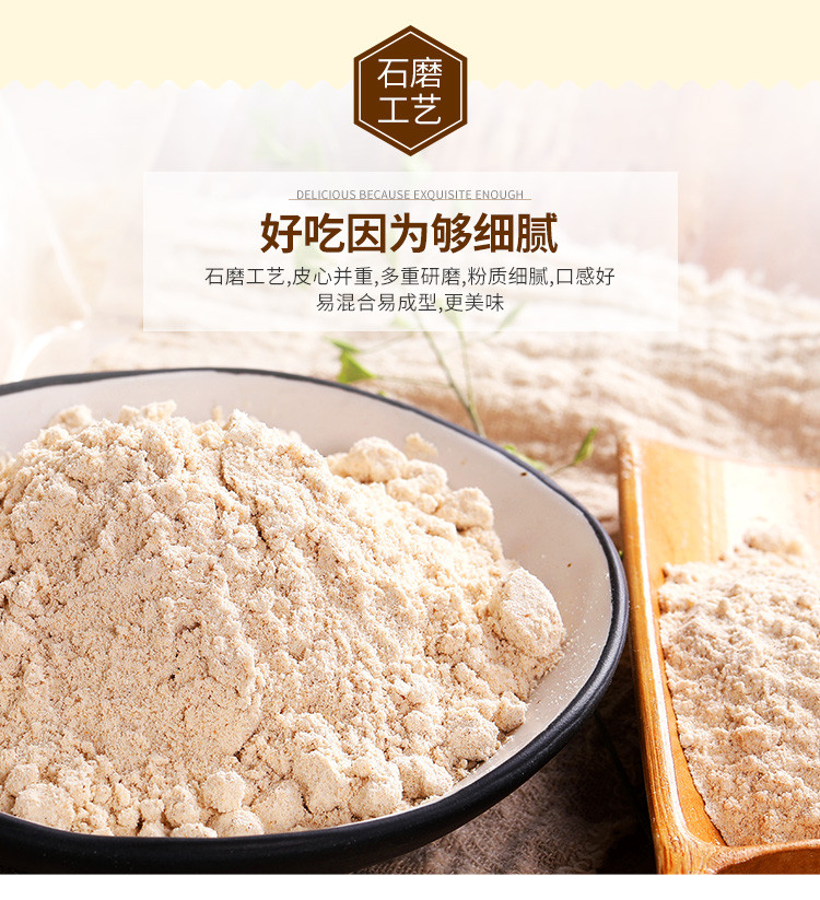  【环县 扶贫馆】环县特产石磨燕麦粉1000g