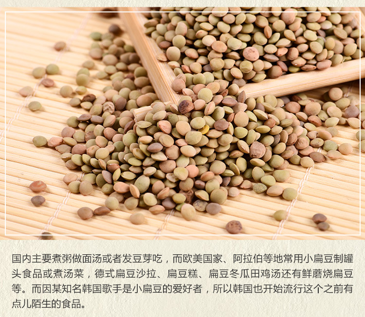 【环县 扶贫馆】环县特产扁豆罐装450g