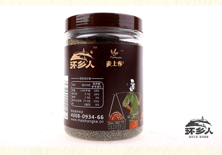 【环县 扶贫馆】环县特产黑小米罐装450g