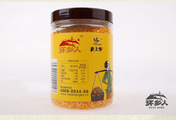 【环县 扶贫馆】环县特产玉米糁罐装425g