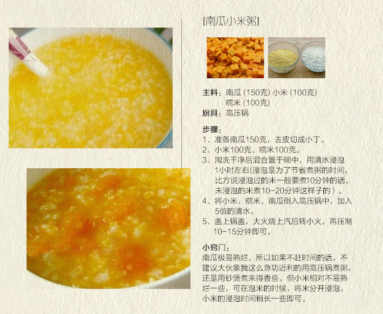 【环县 扶贫馆】环县特产真空包装油小米450g