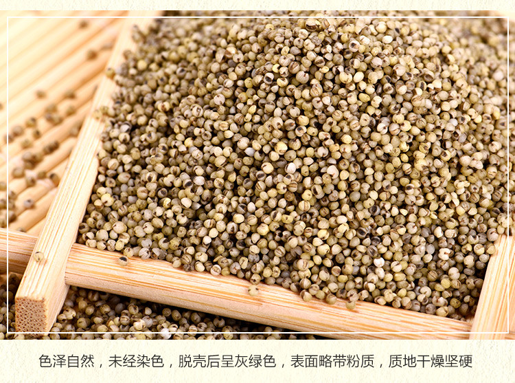 【环县 扶贫馆】环县特产黑小米罐装450g