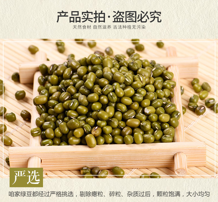 【环县 扶贫馆】环县特产绿豆罐装450g