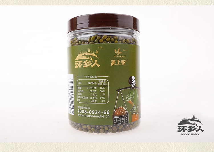 【环县 扶贫馆】环县特产绿豆罐装450g