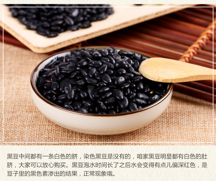 【环县 扶贫馆】环县特产黑小豆罐装400g