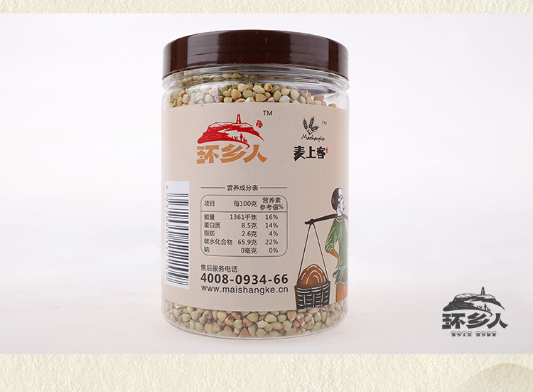 【环县 扶贫馆】环县特产荞麦米罐装425g