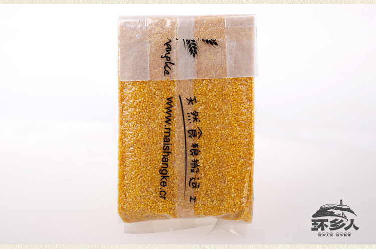 【环县 扶贫馆】环县特产真空包装油小米450g