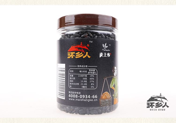 【环县 扶贫馆】环县特产黑小豆罐装400g